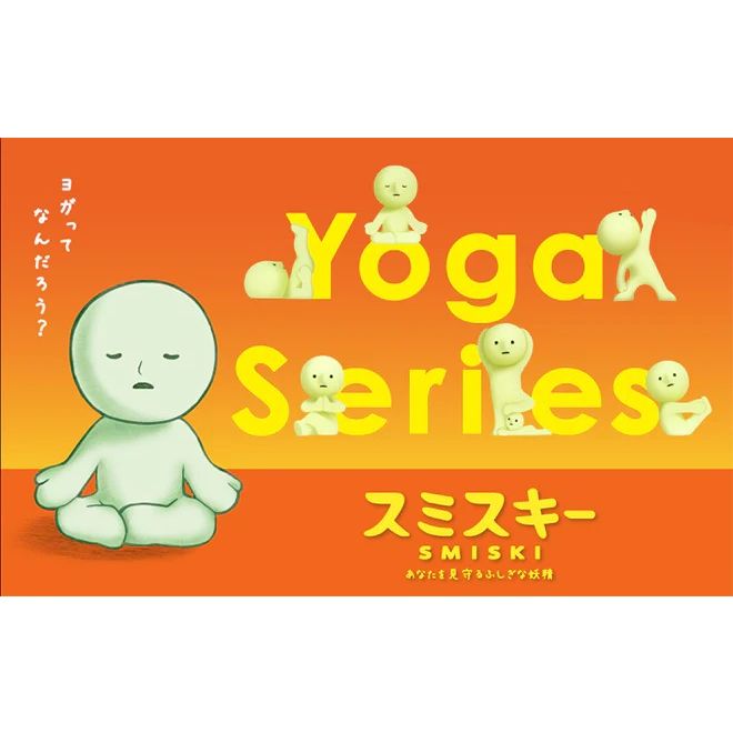 Smiski - Yoga Series (1 Blind Box)